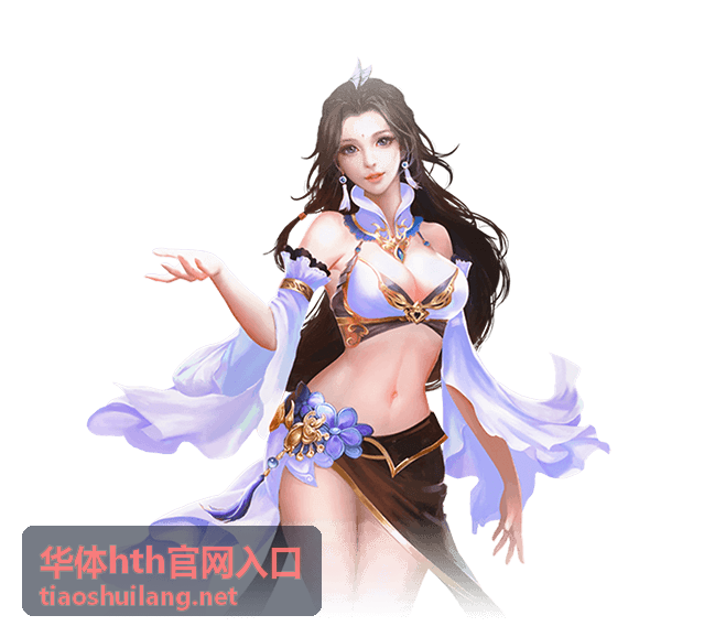华体hth官网入口桌面端通道打开方式图示